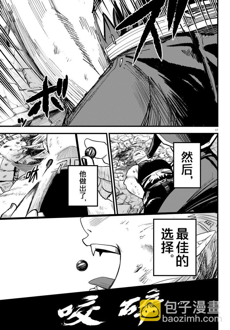 第256话-第278话