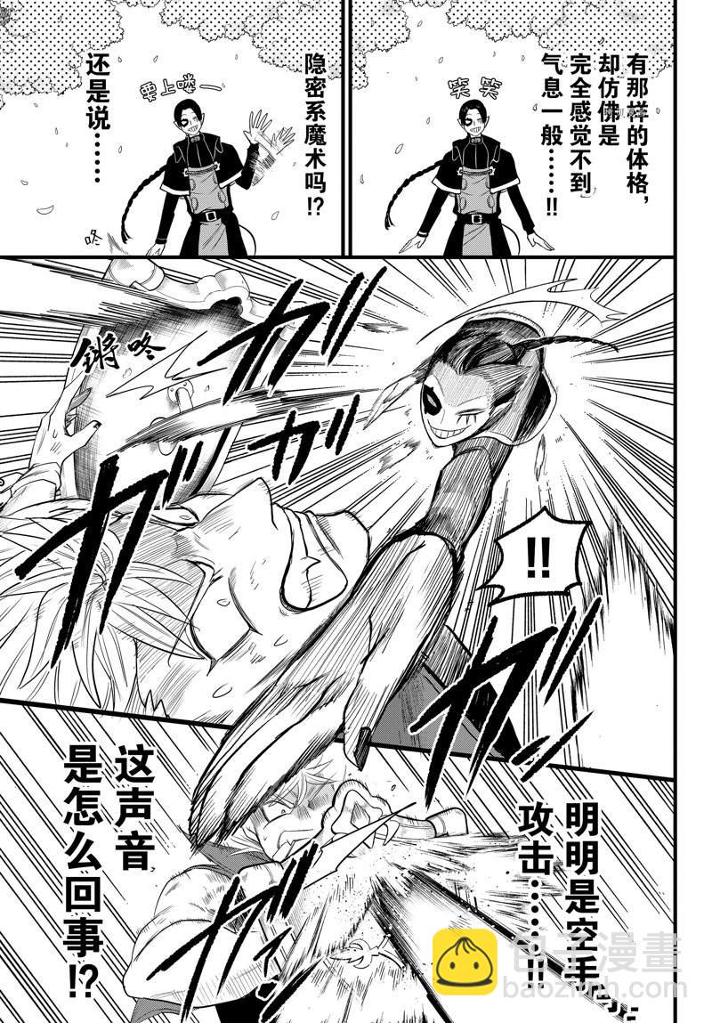第256话-第278话