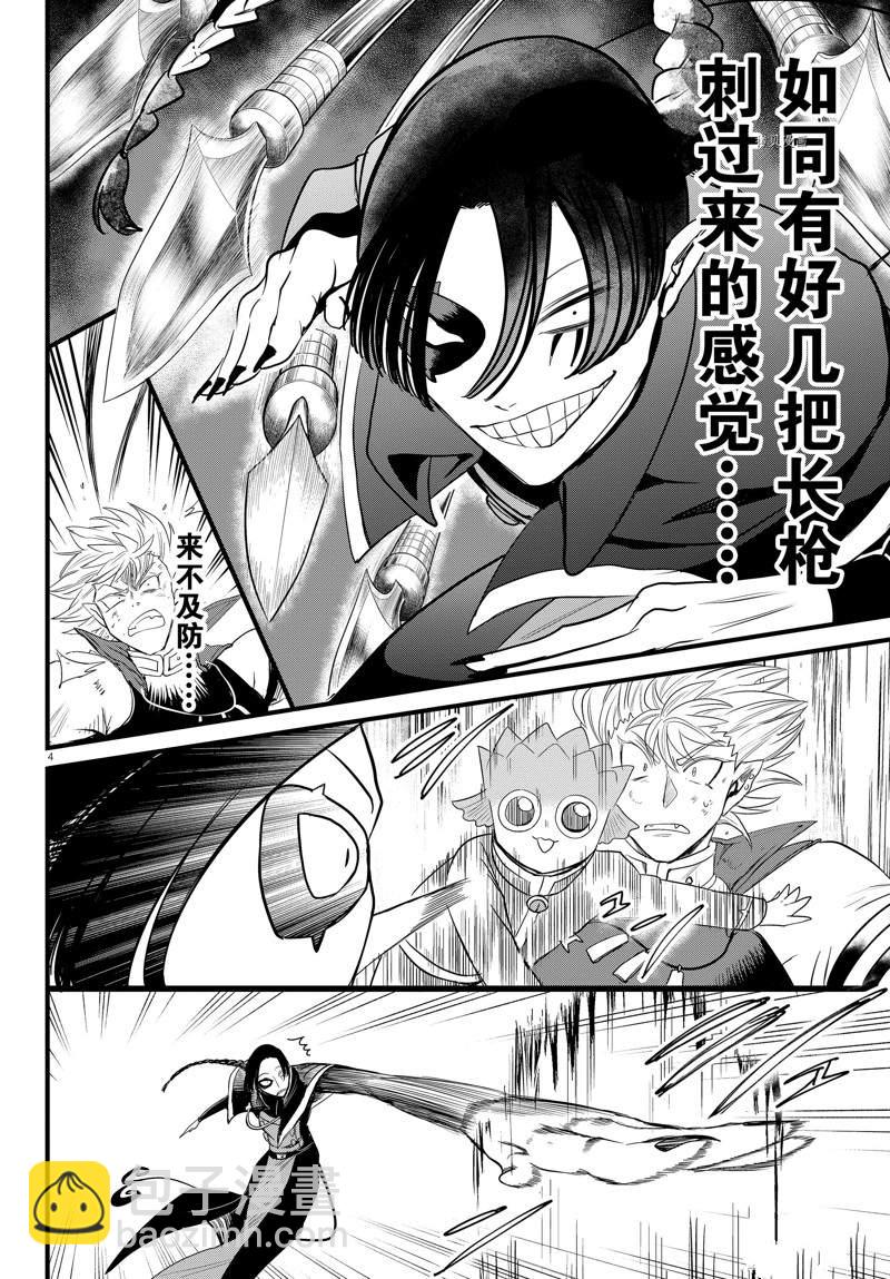 第256话-第278话