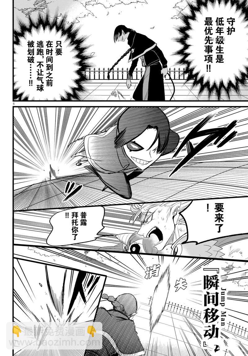 第256话-第278话