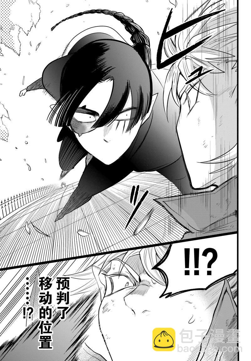 第256话-第278话