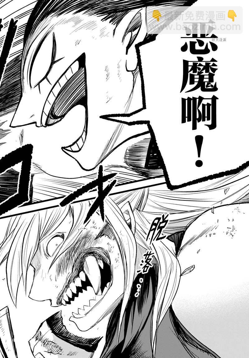第258话-第280话