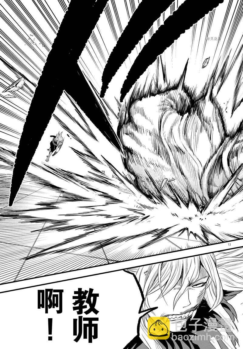 第258话-第280话