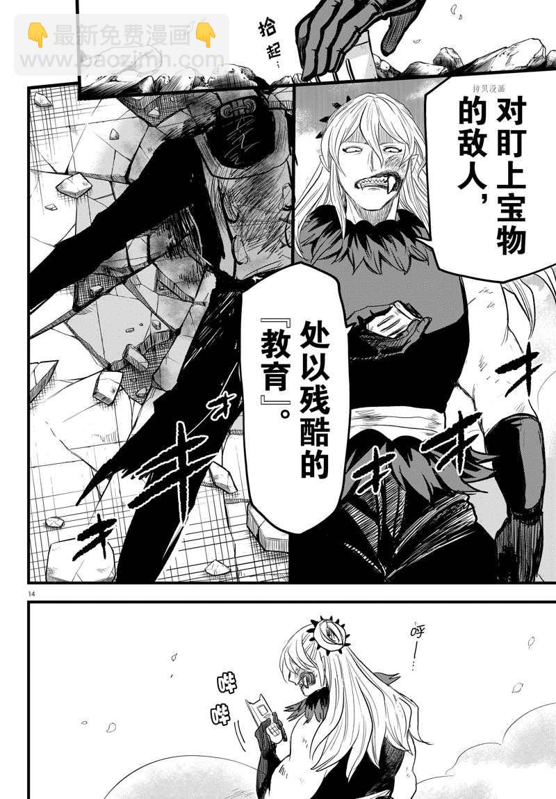 第258话-第280话