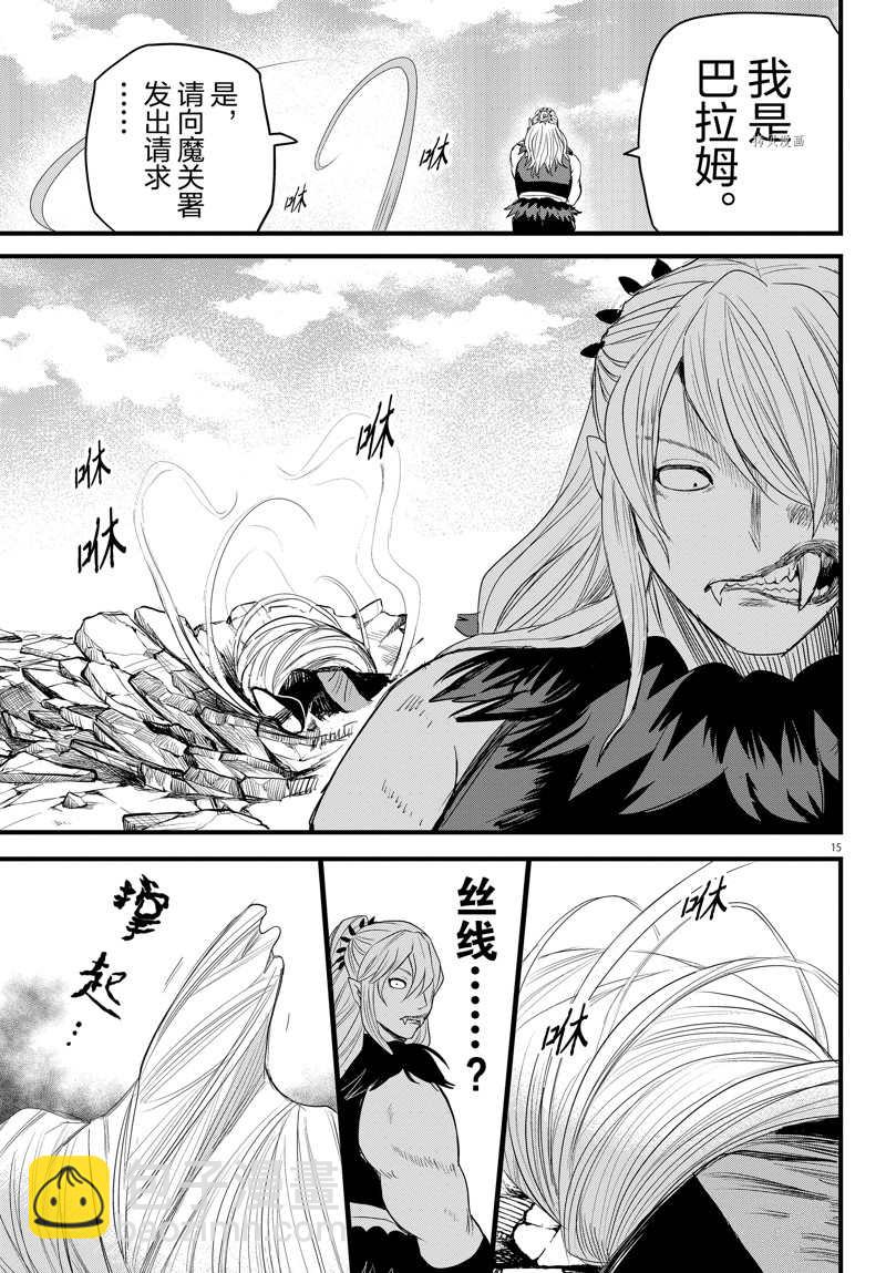 第258话-第280话