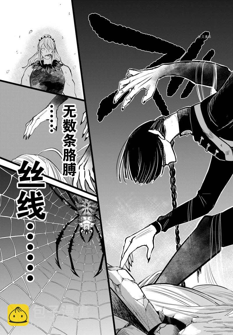 第258话-第280话