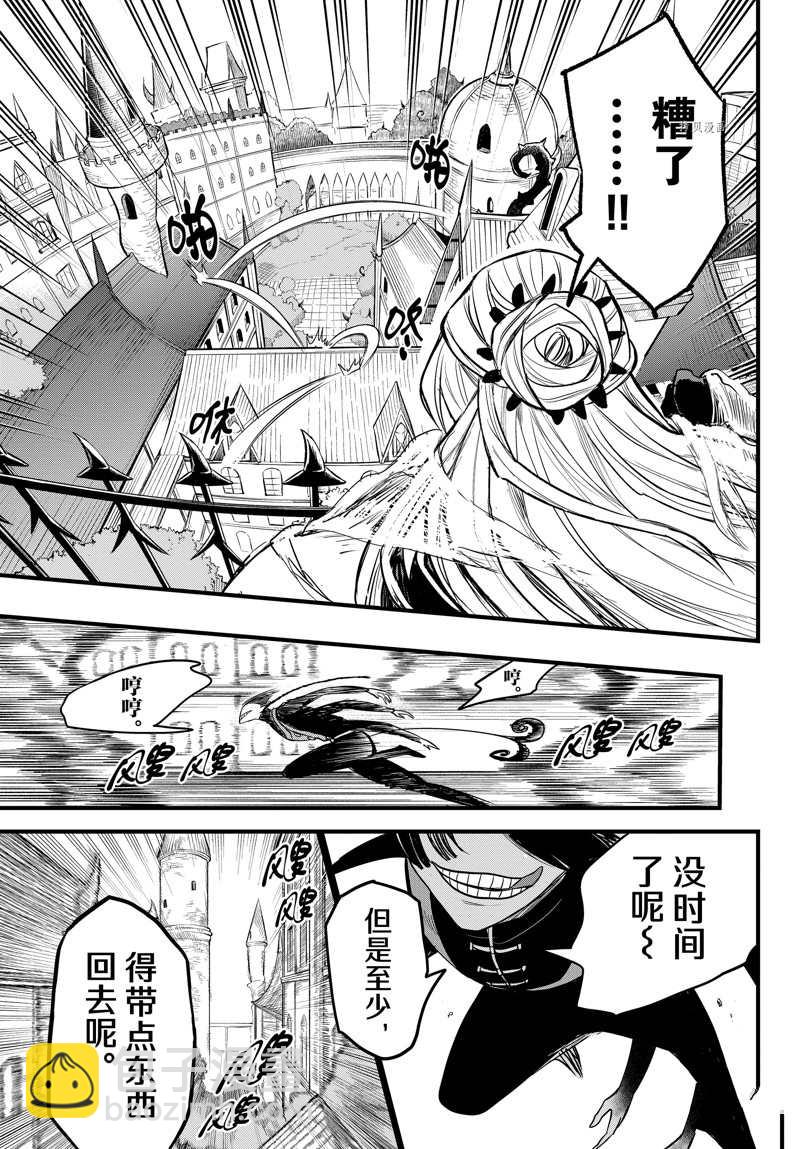 第258话-第280话