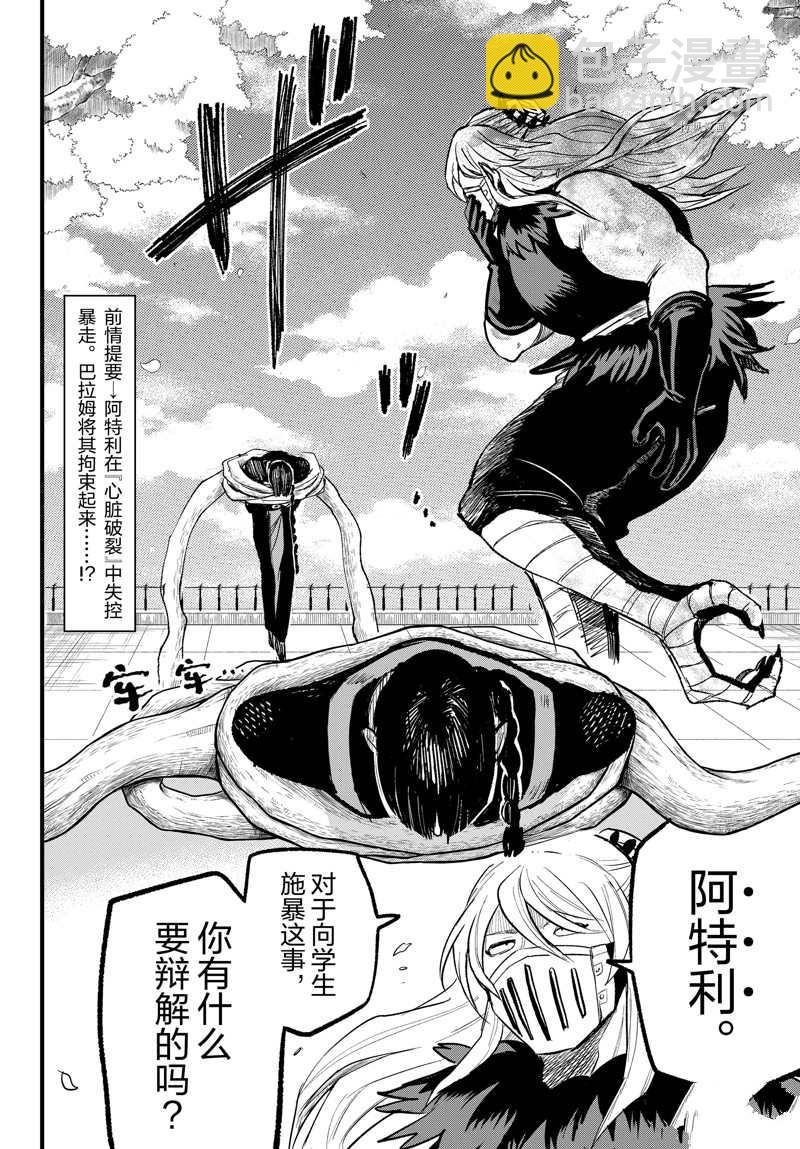 第258话-第280话