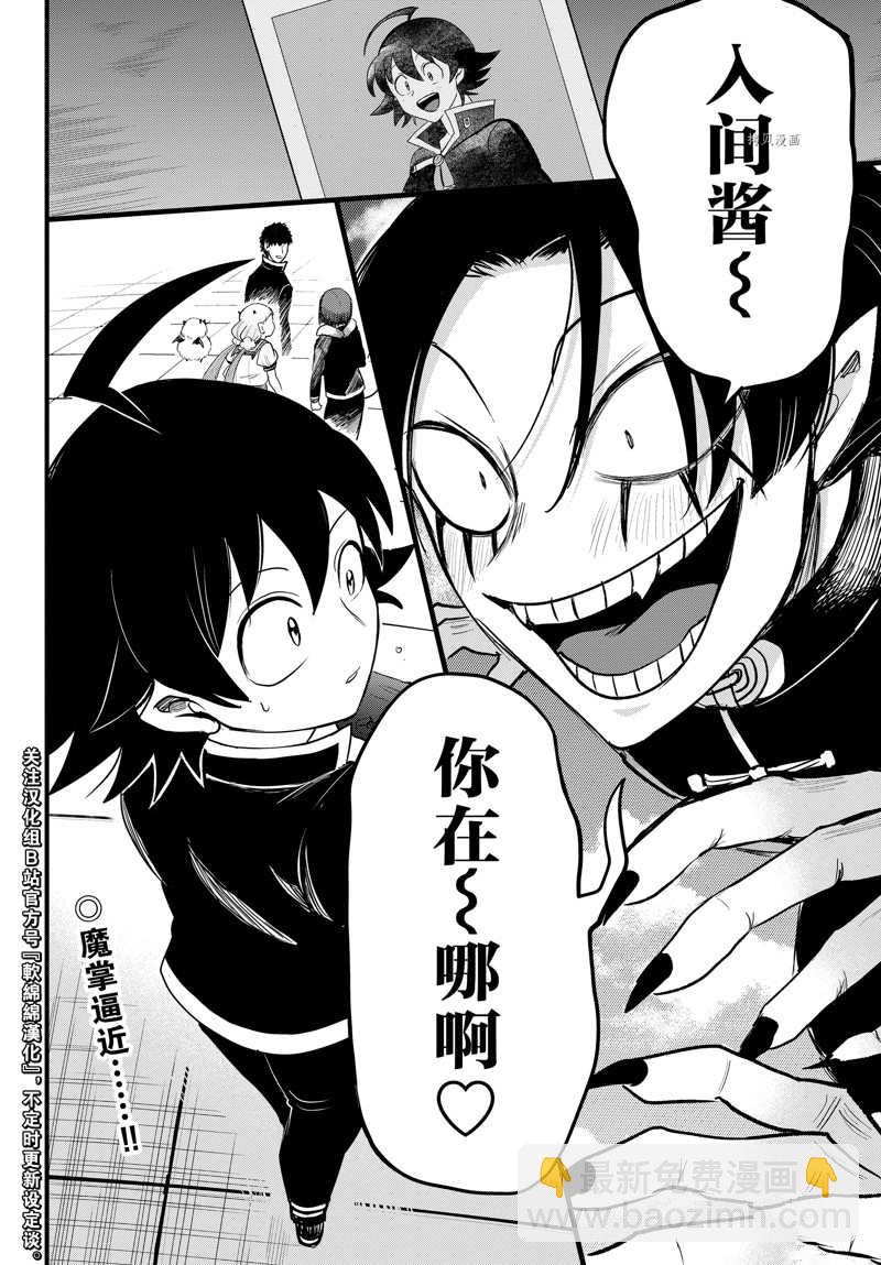 第258话-第280话