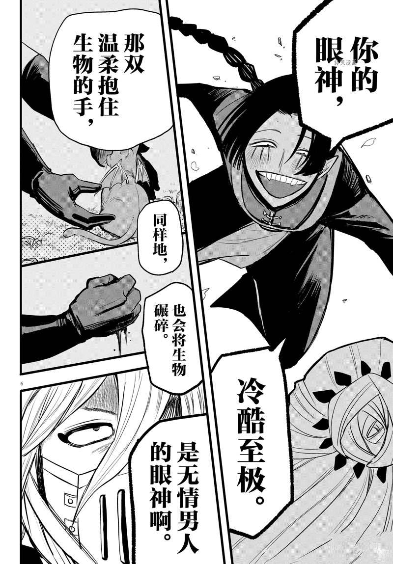 第258话-第280话