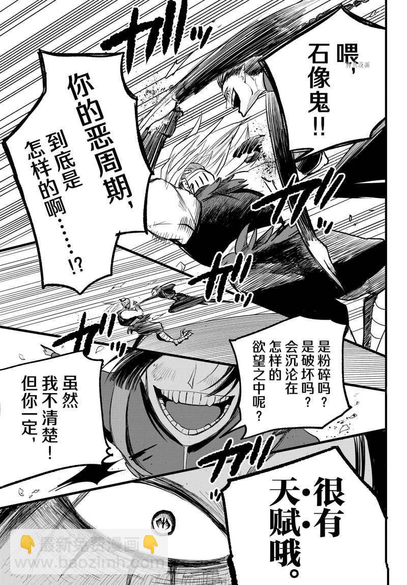 第258话-第280话