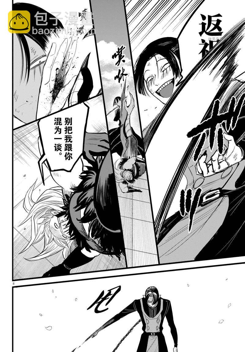 第258话-第280话