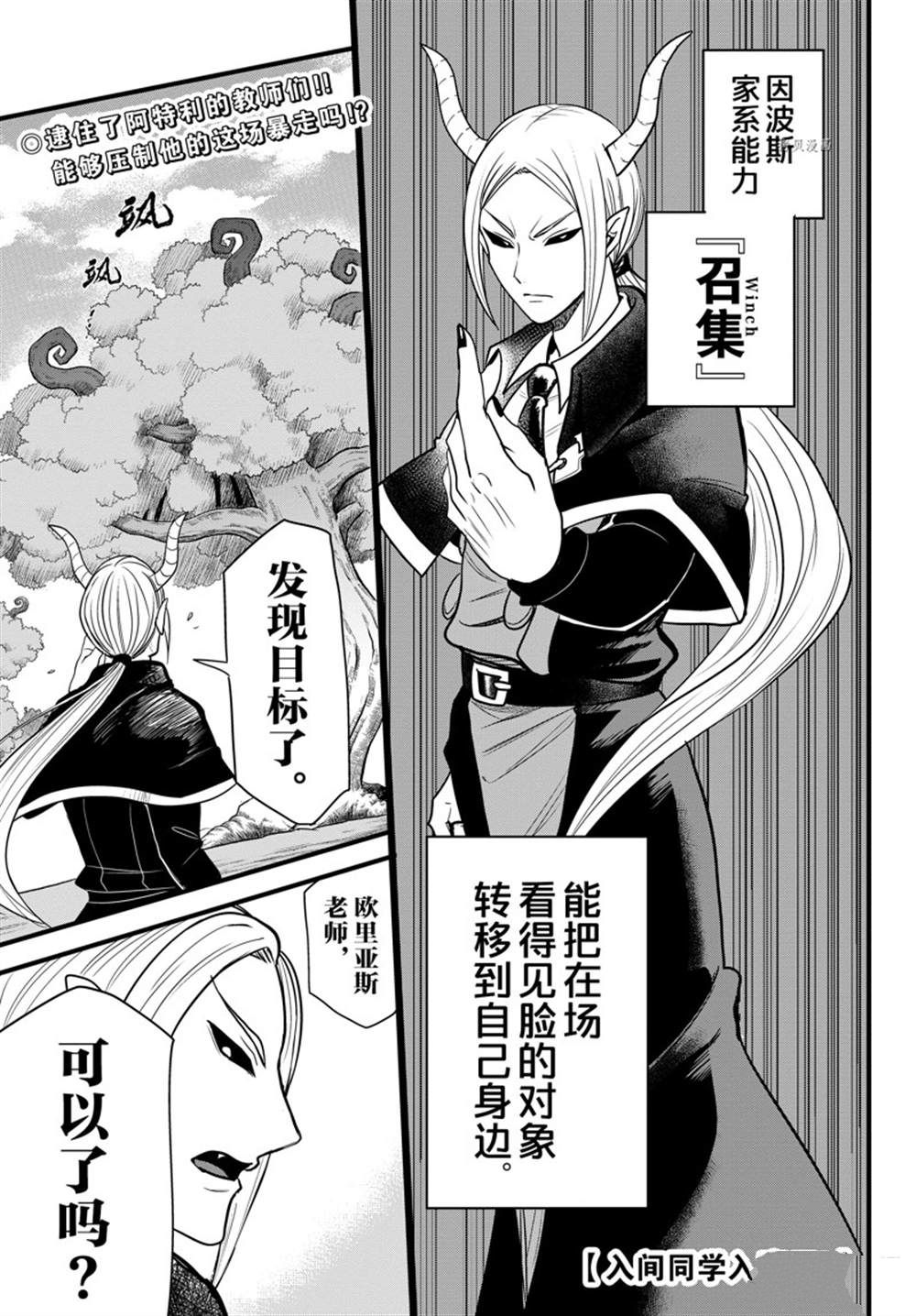 第260话-第282话