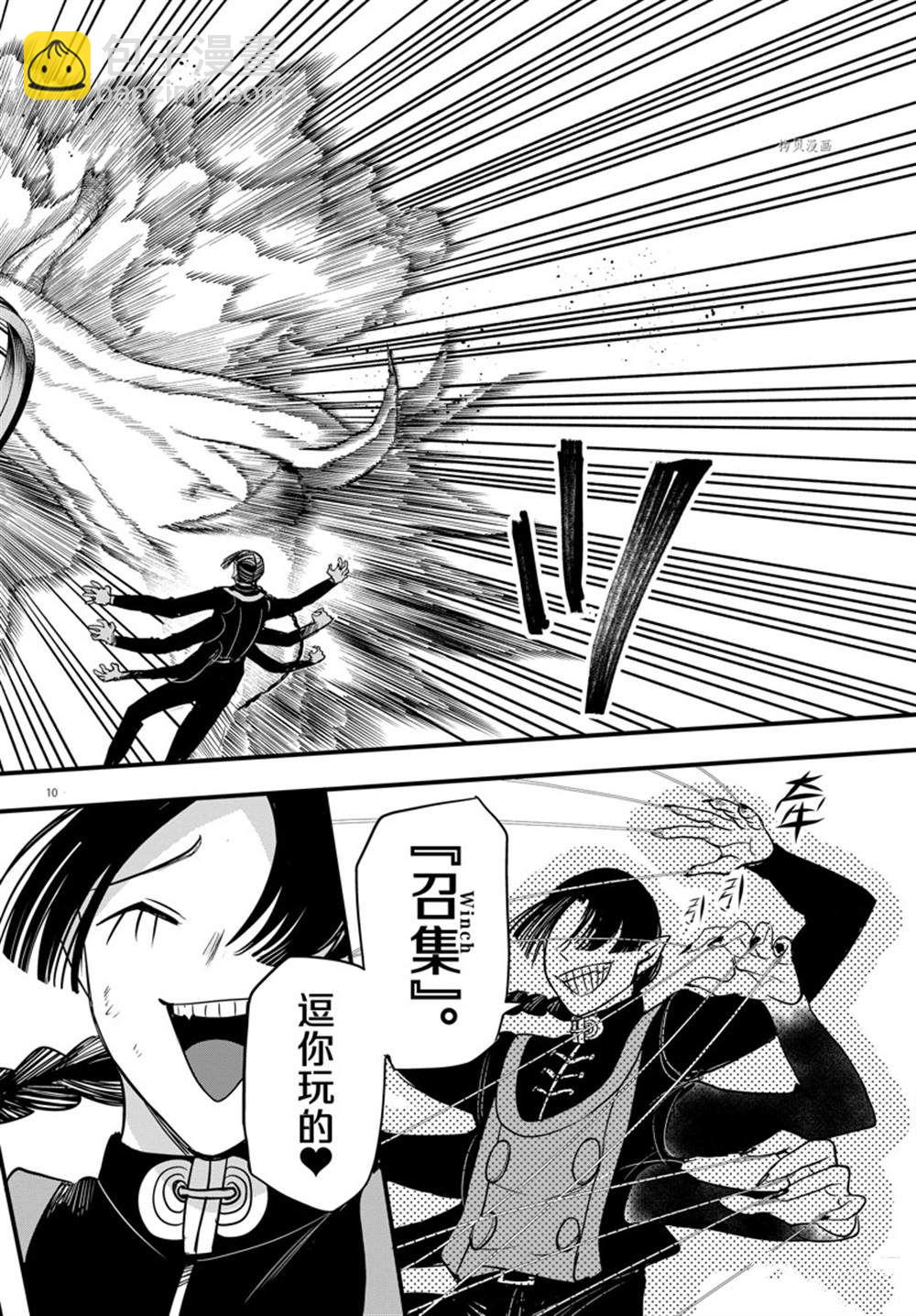 第260话-第282话