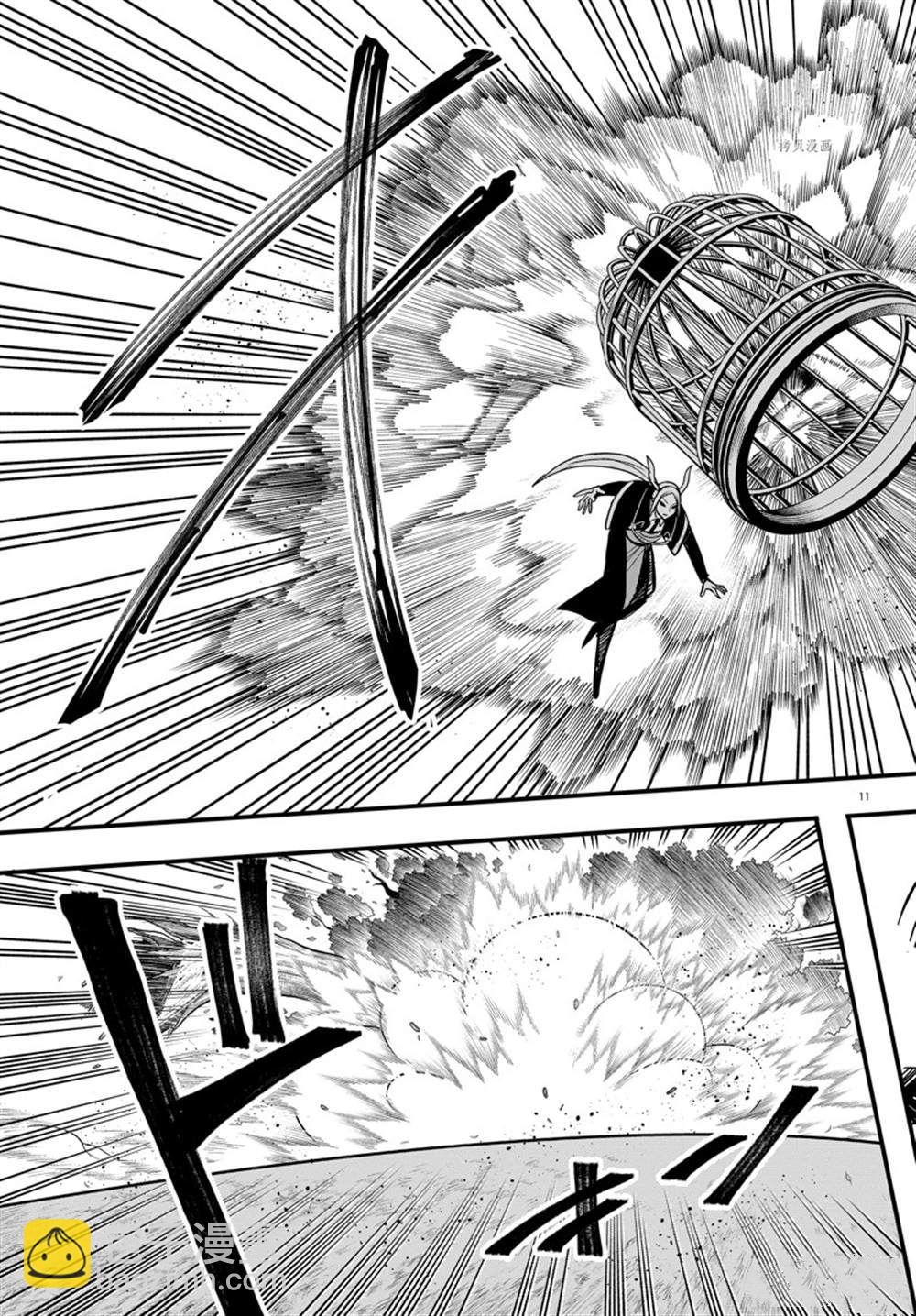 第260话-第282话