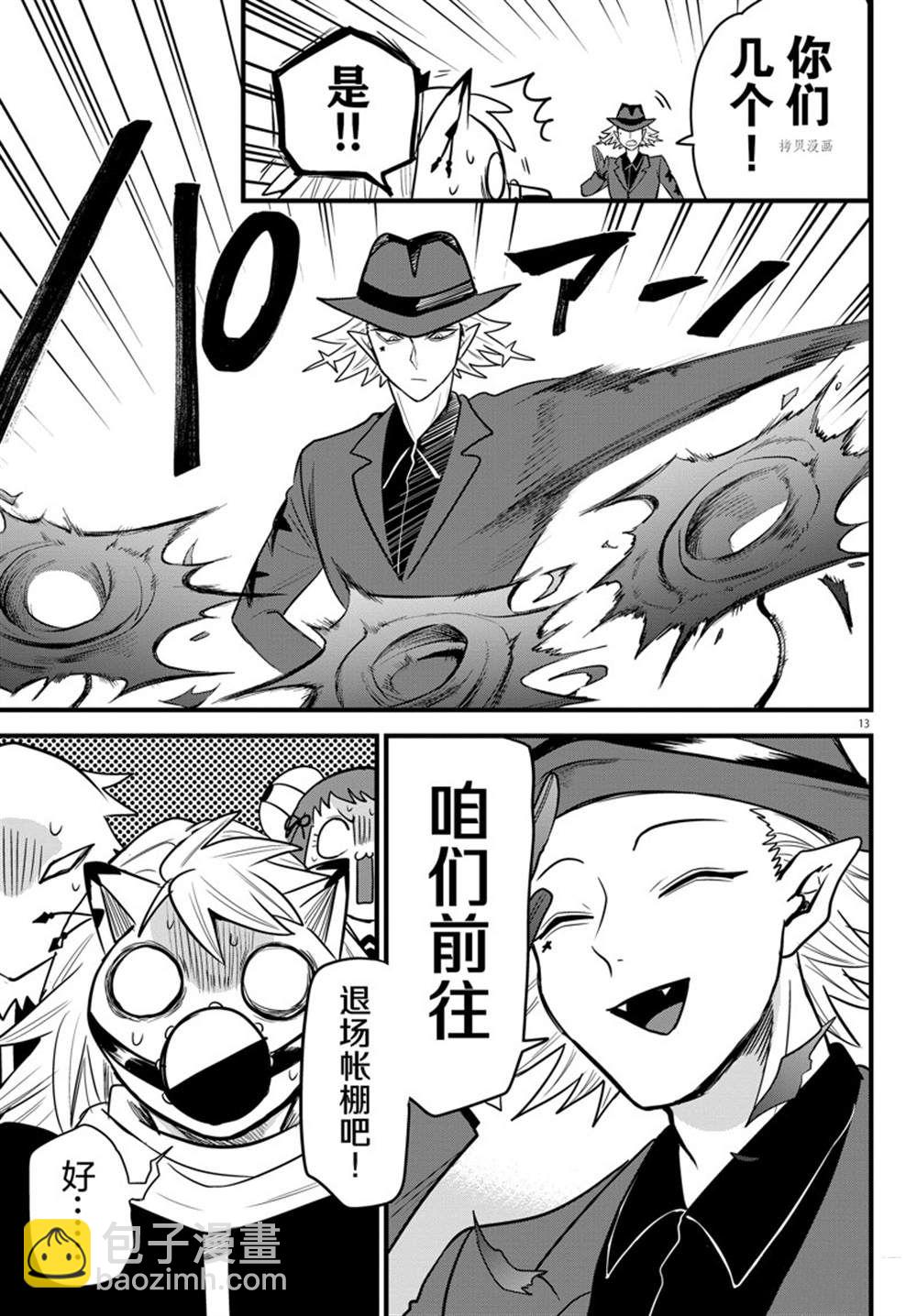 第260话-第282话