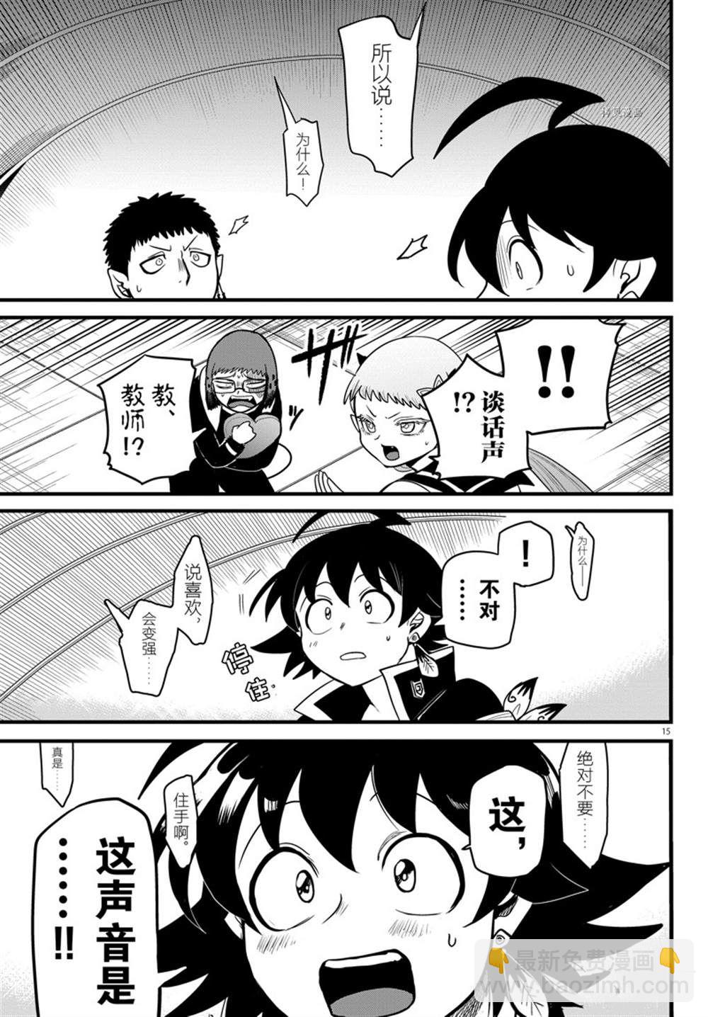 第260话-第282话