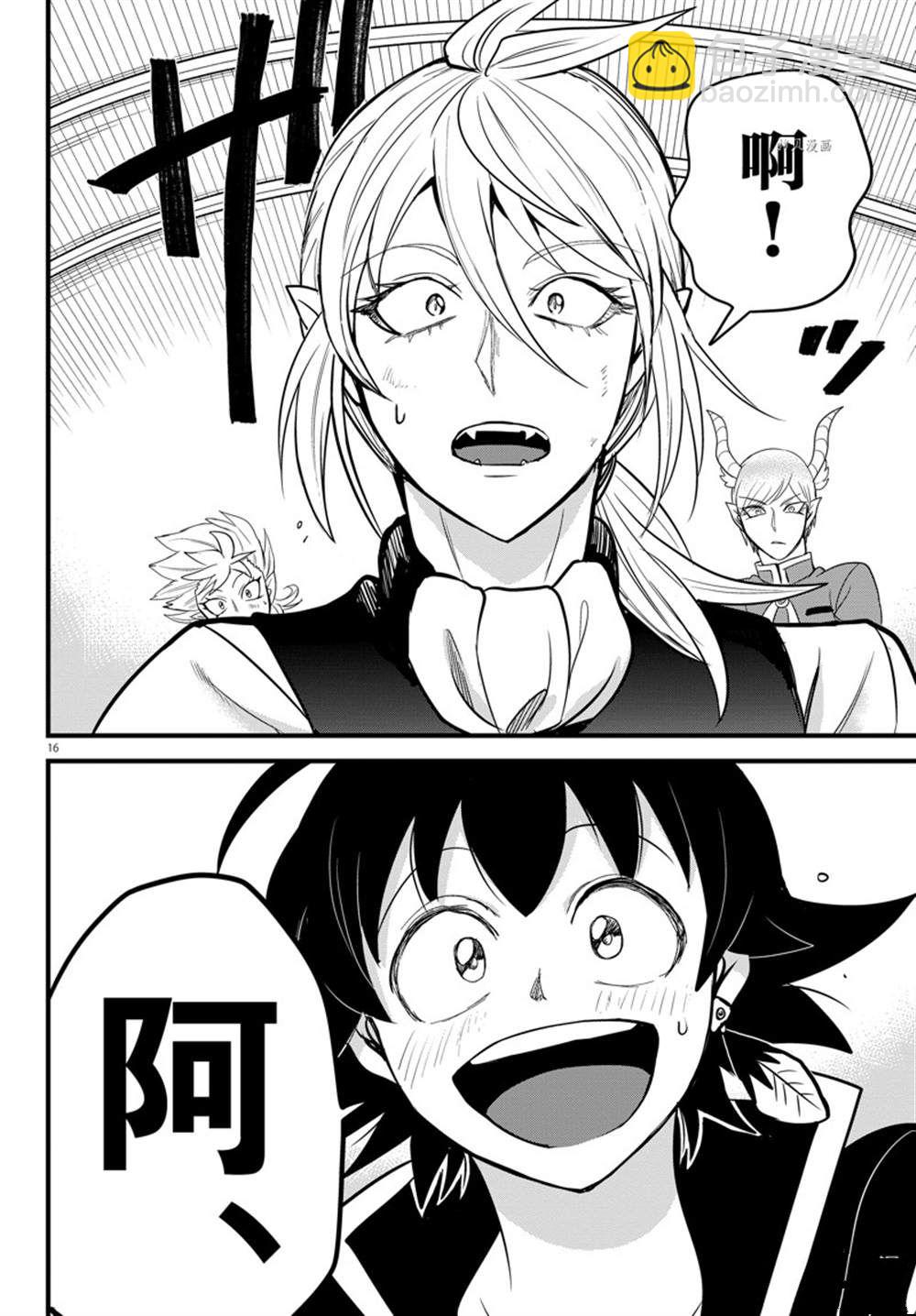 第260话-第282话