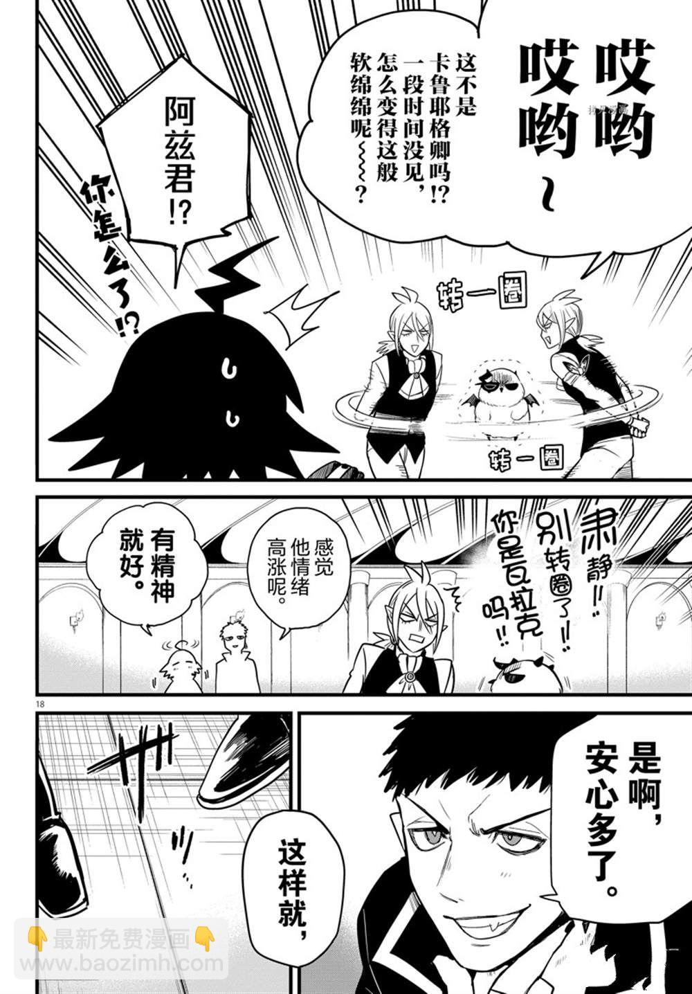 第260话-第282话