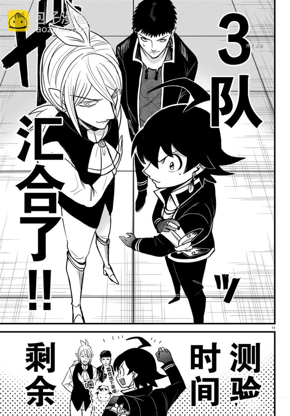 第260话-第282话