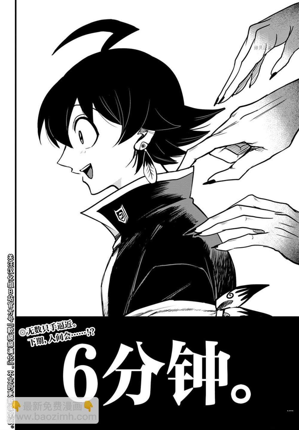 第260话-第282话