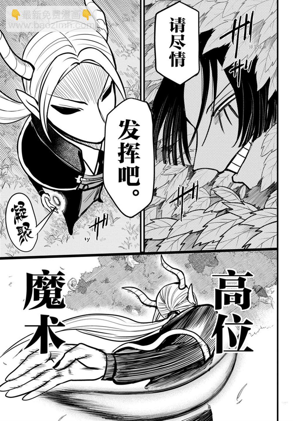 第260话-第282话