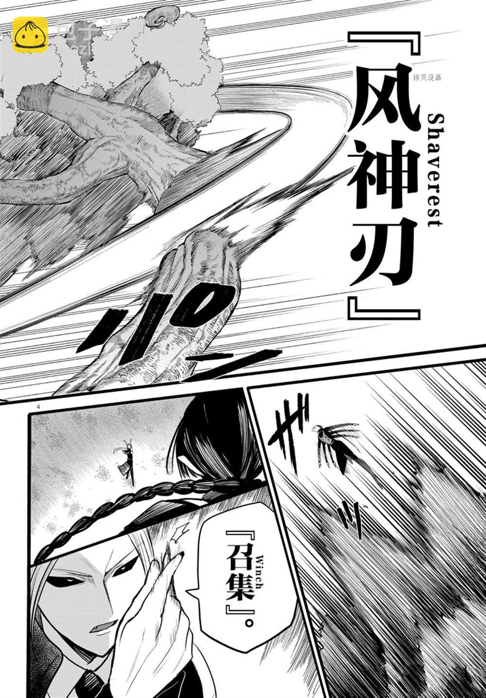 第260话-第282话