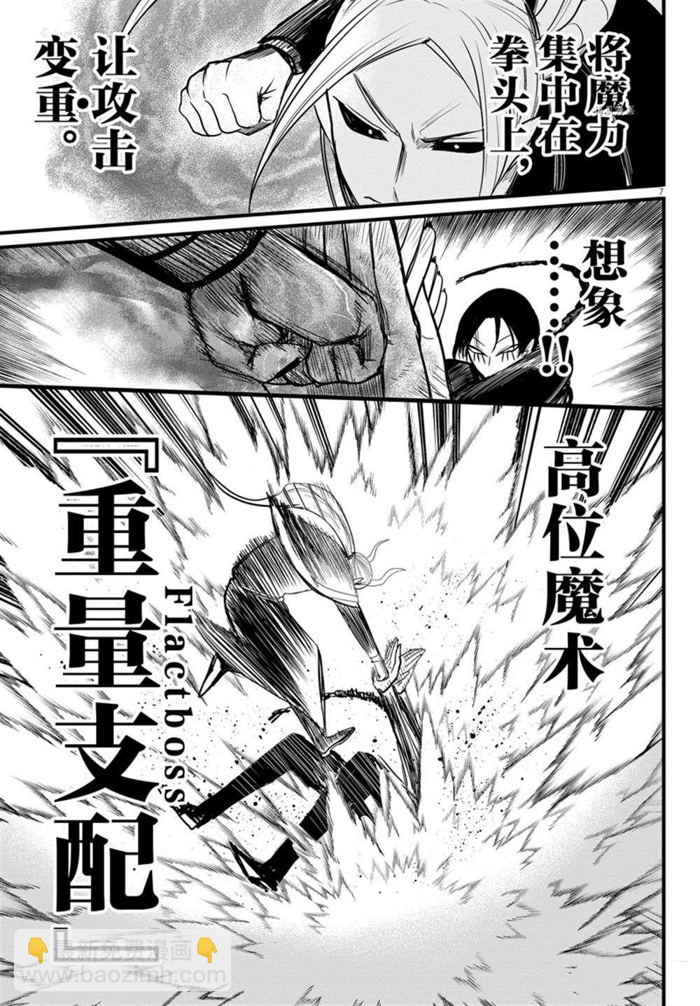 第260话-第282话