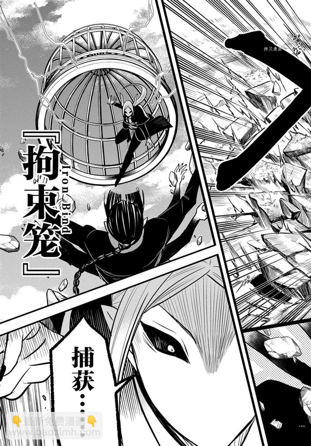 第260话-第282话