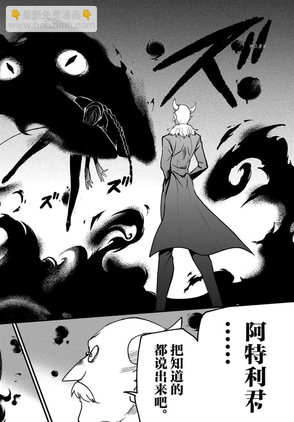 第262话-第284话