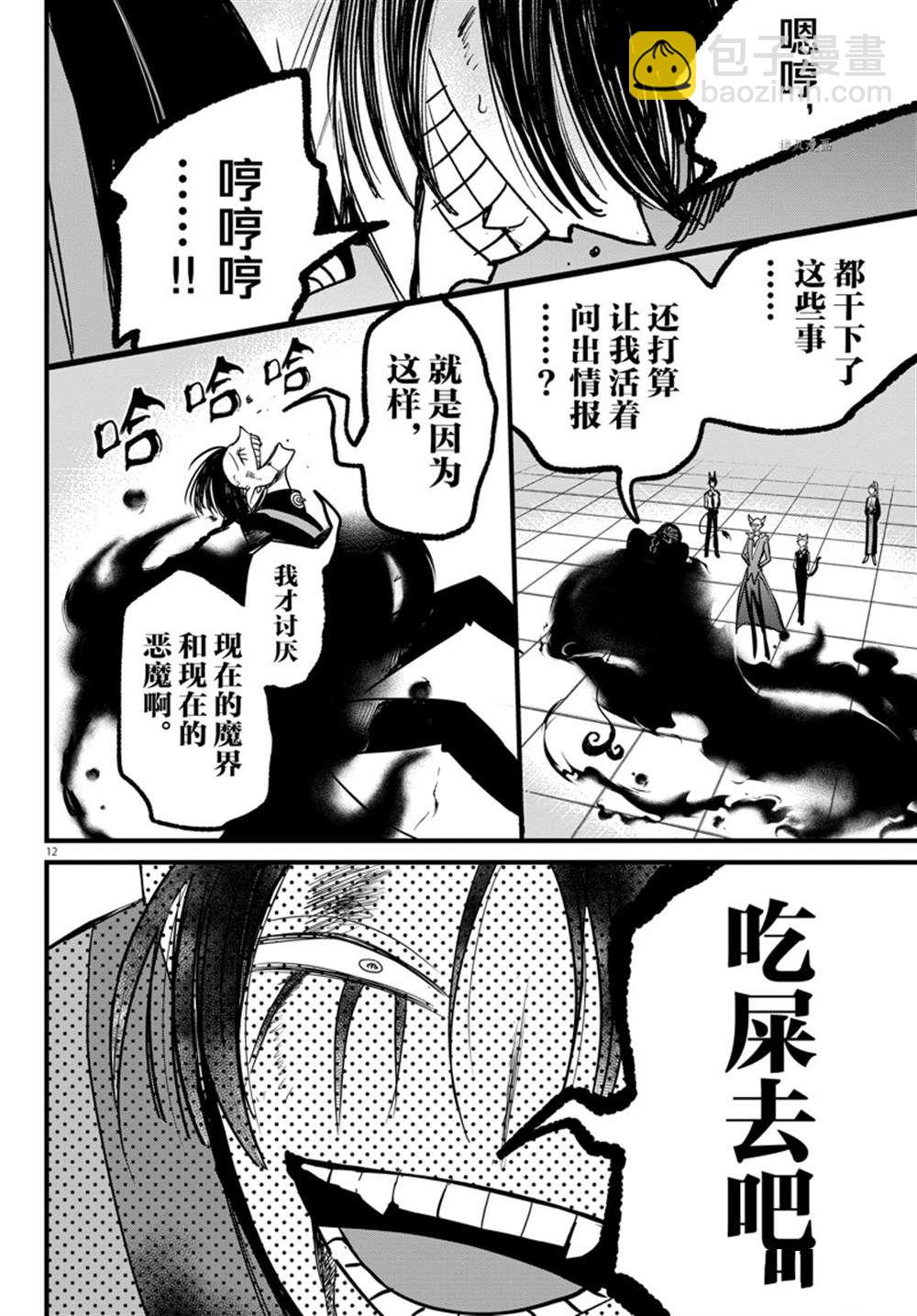 第262话-第284话