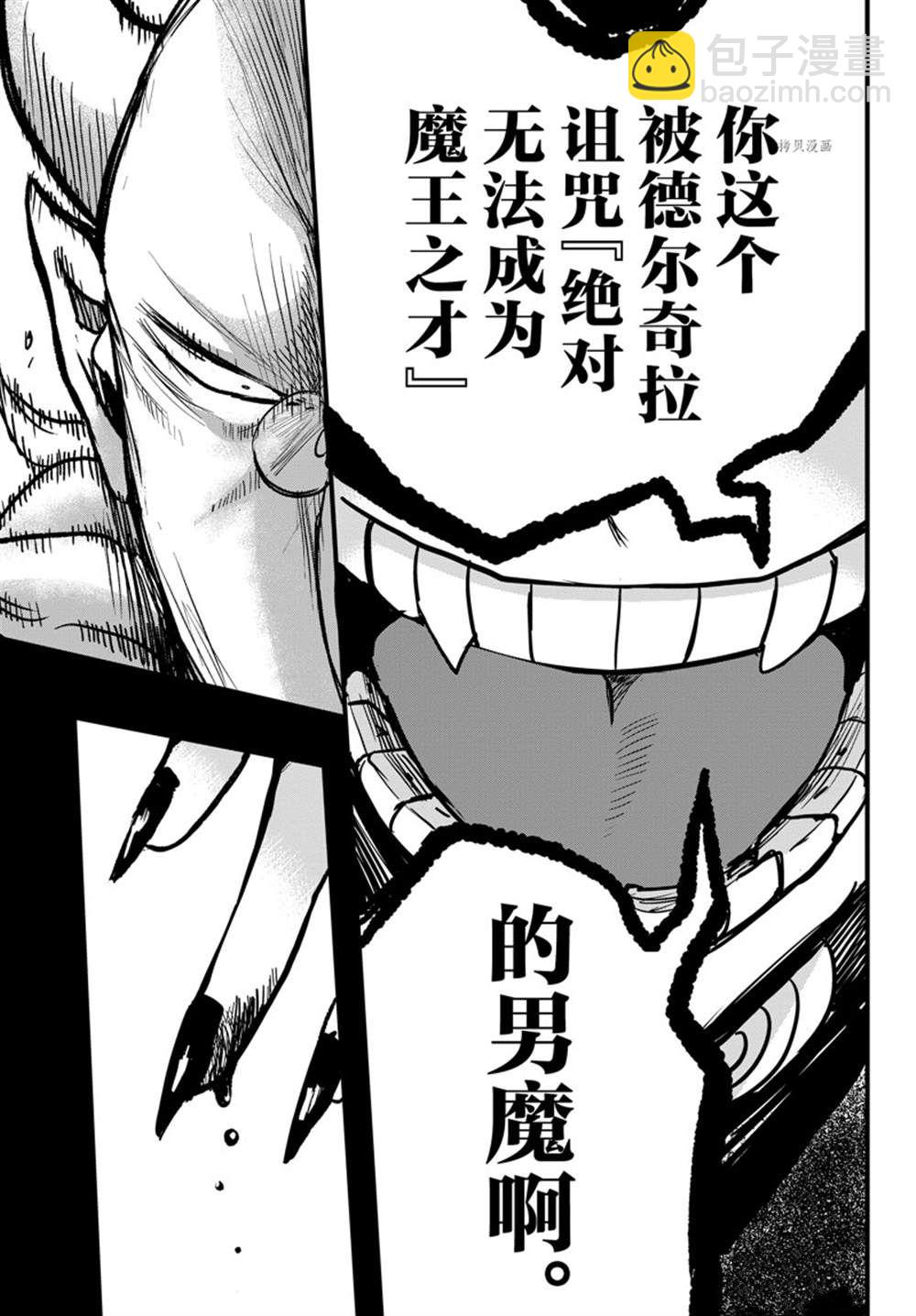 第262话-第284话