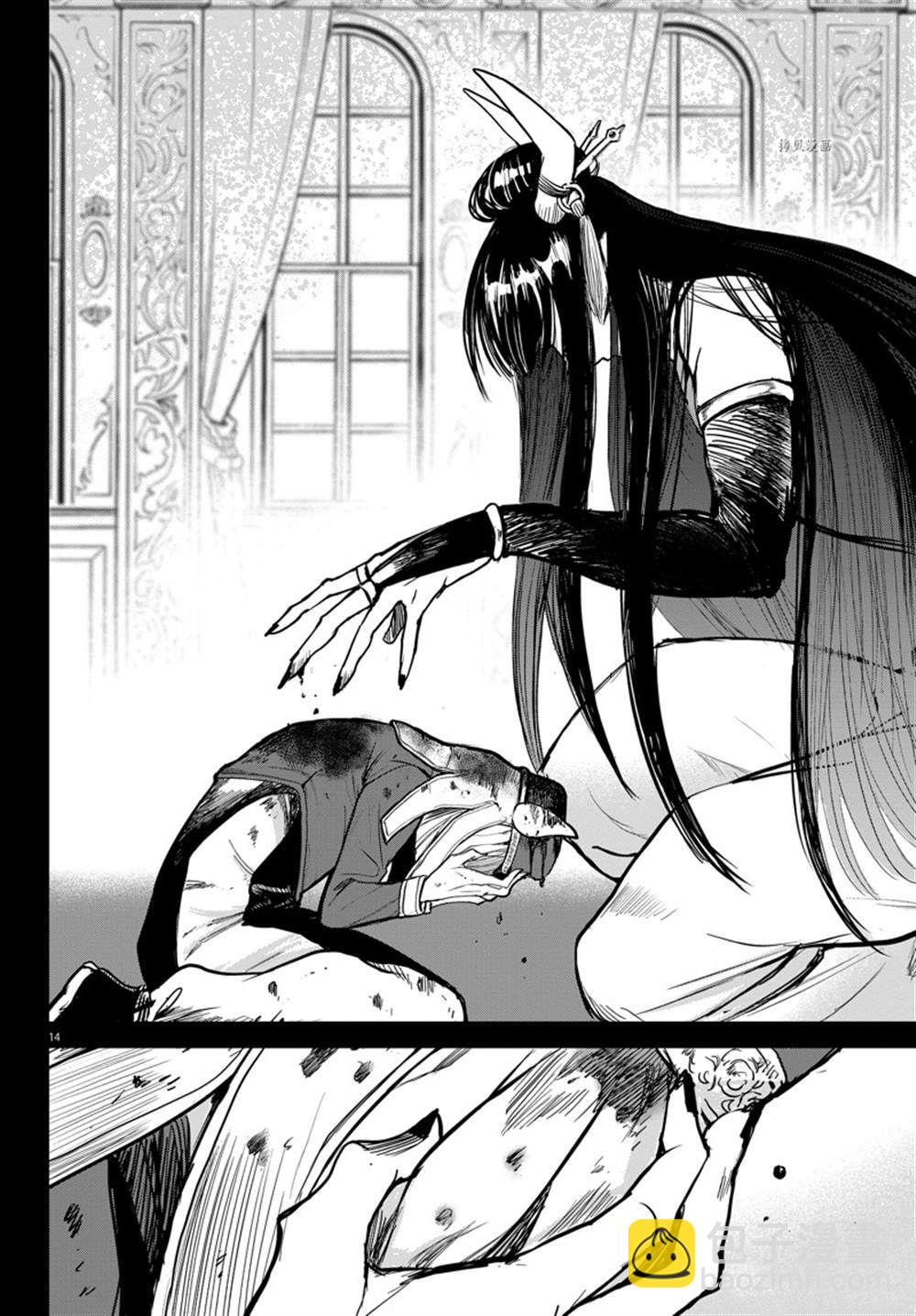 第262话-第284话