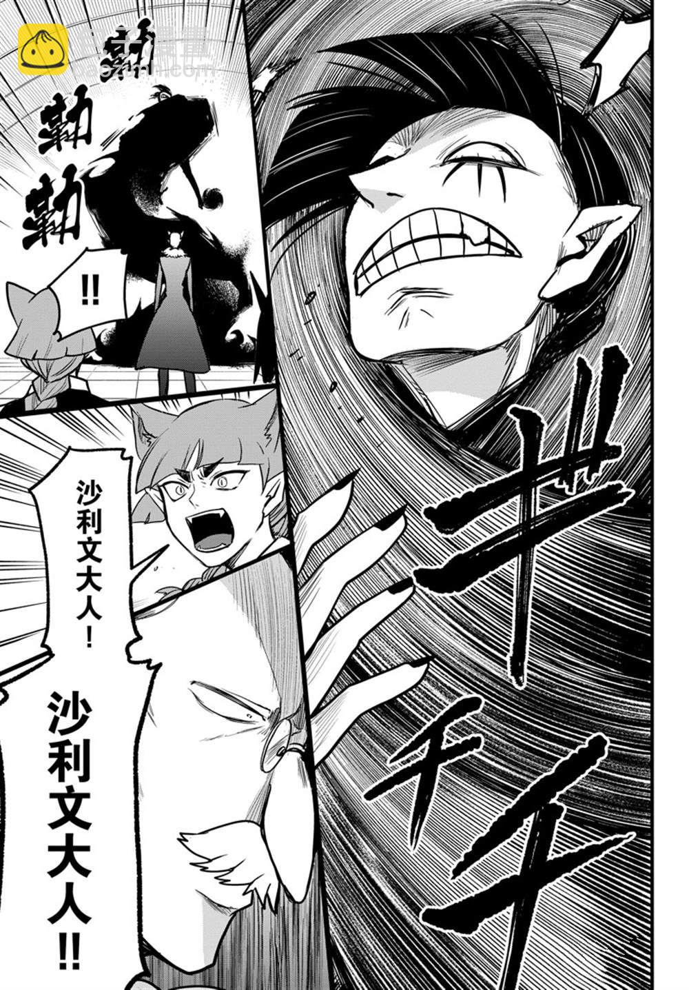 第262话-第284话