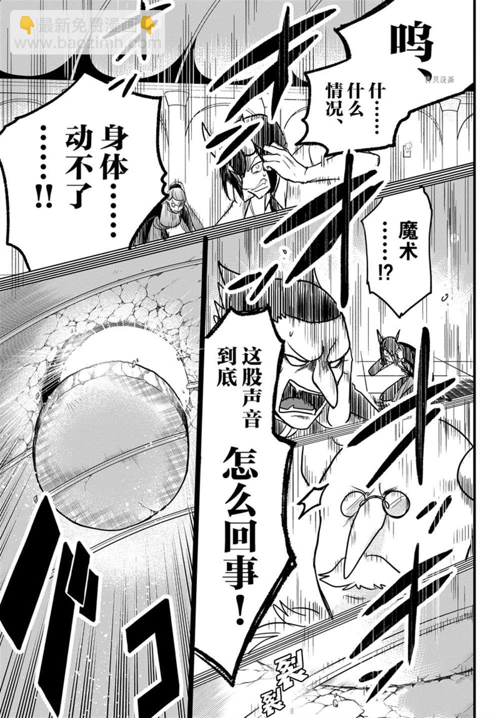 第262话-第284话