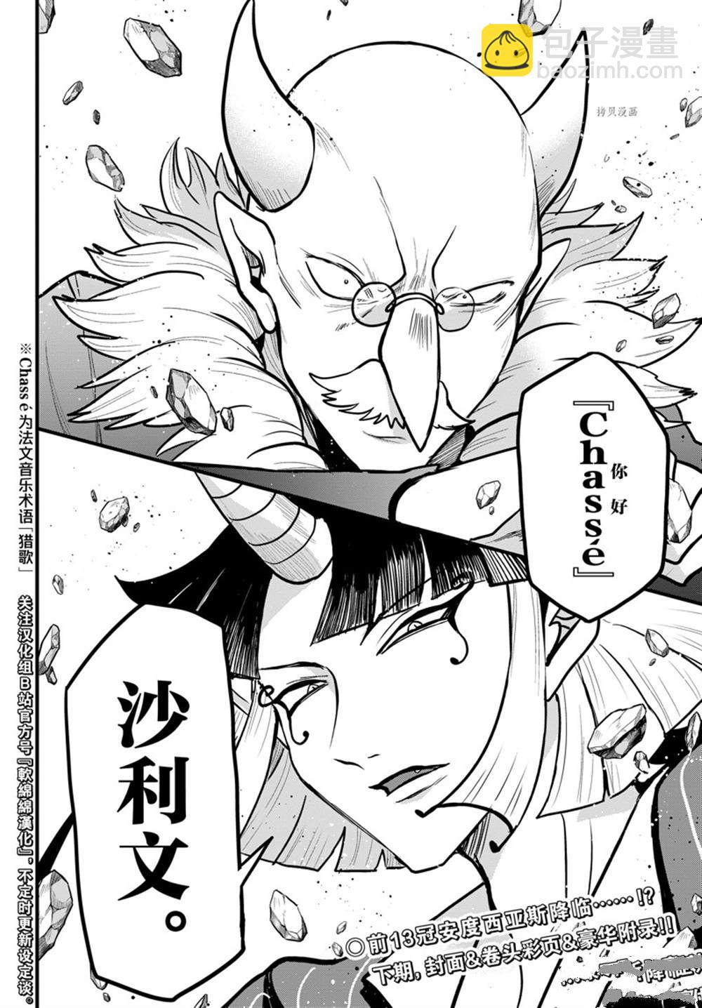 第262话-第284话