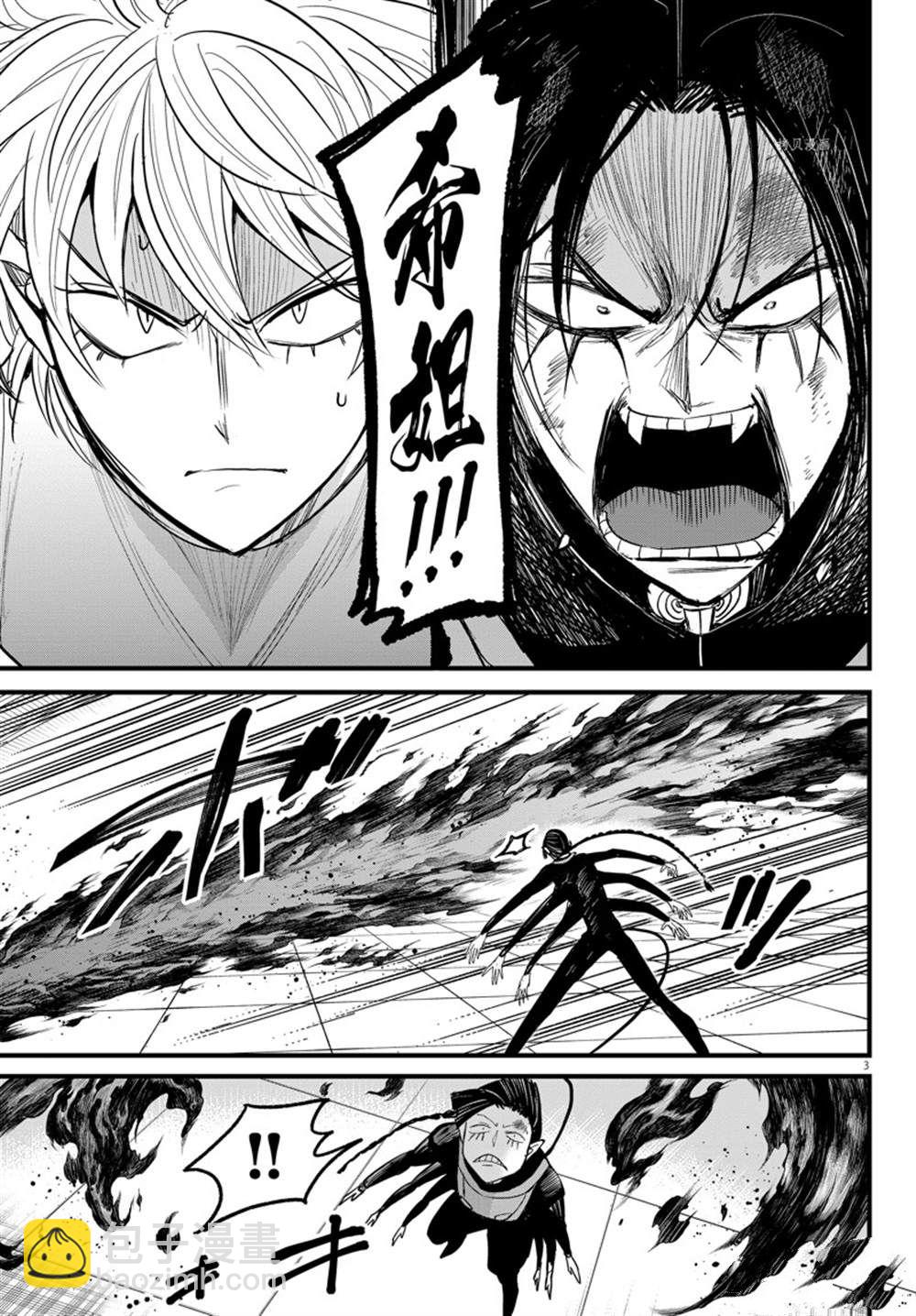 第262话-第284话