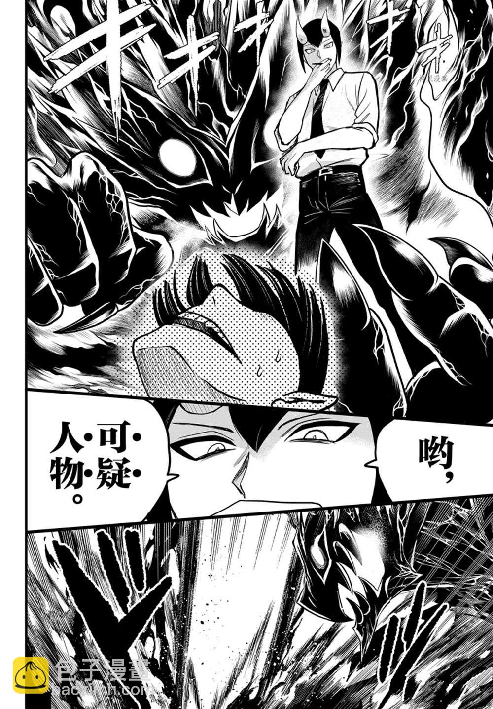 第262话-第284话