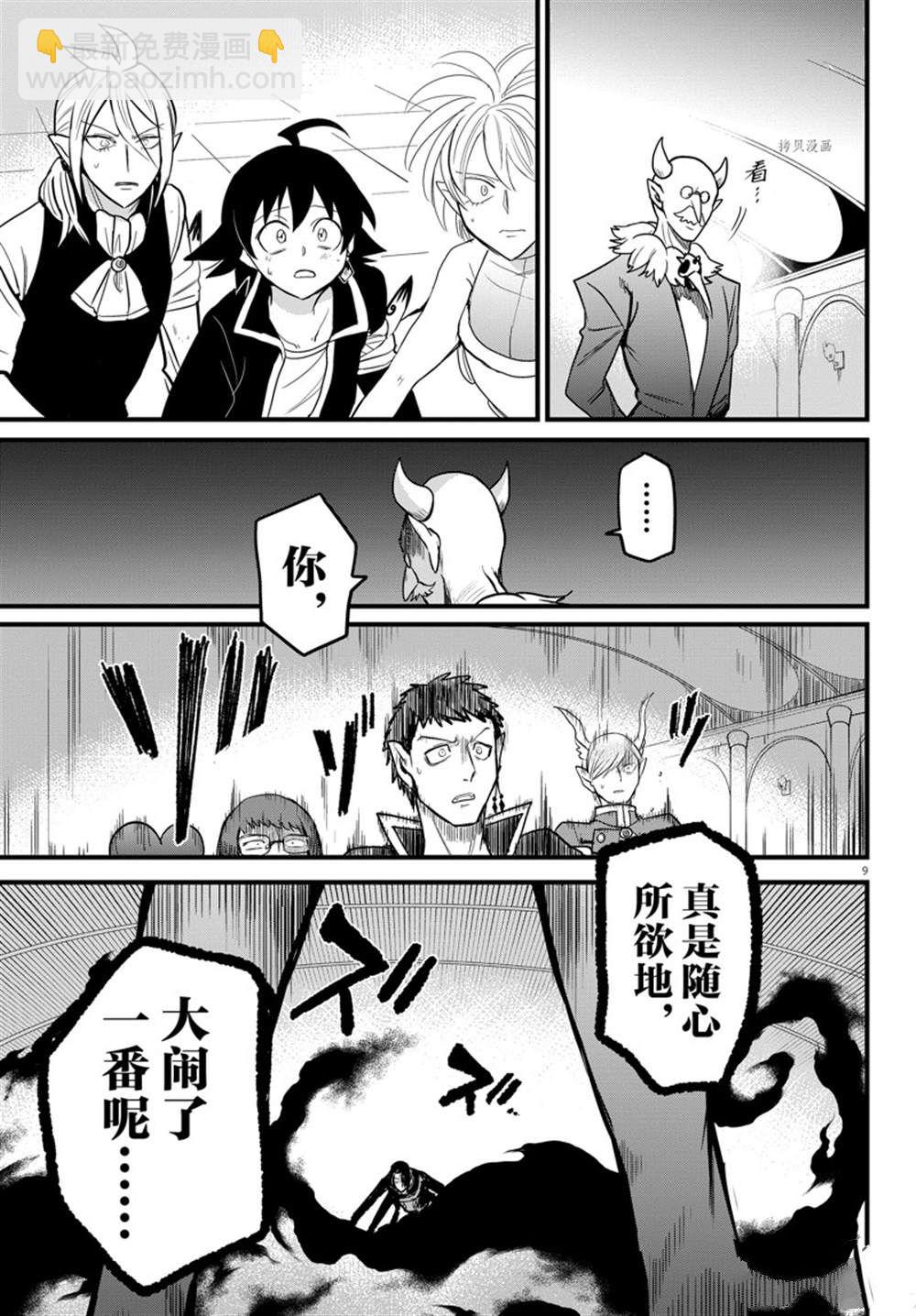 第262话-第284话
