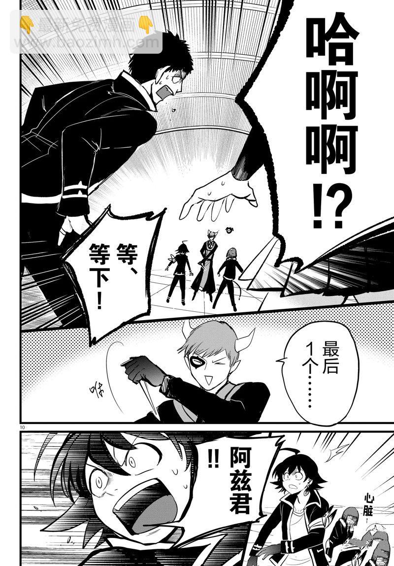 第264话-第286话