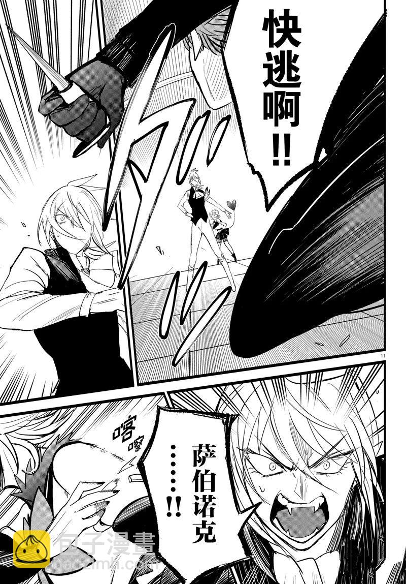 第264话-第286话