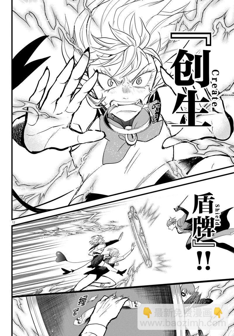 第264话-第286话