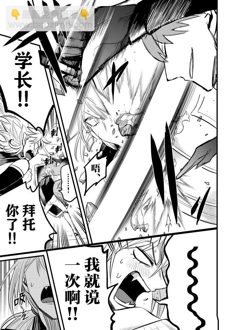 第264话-第286话