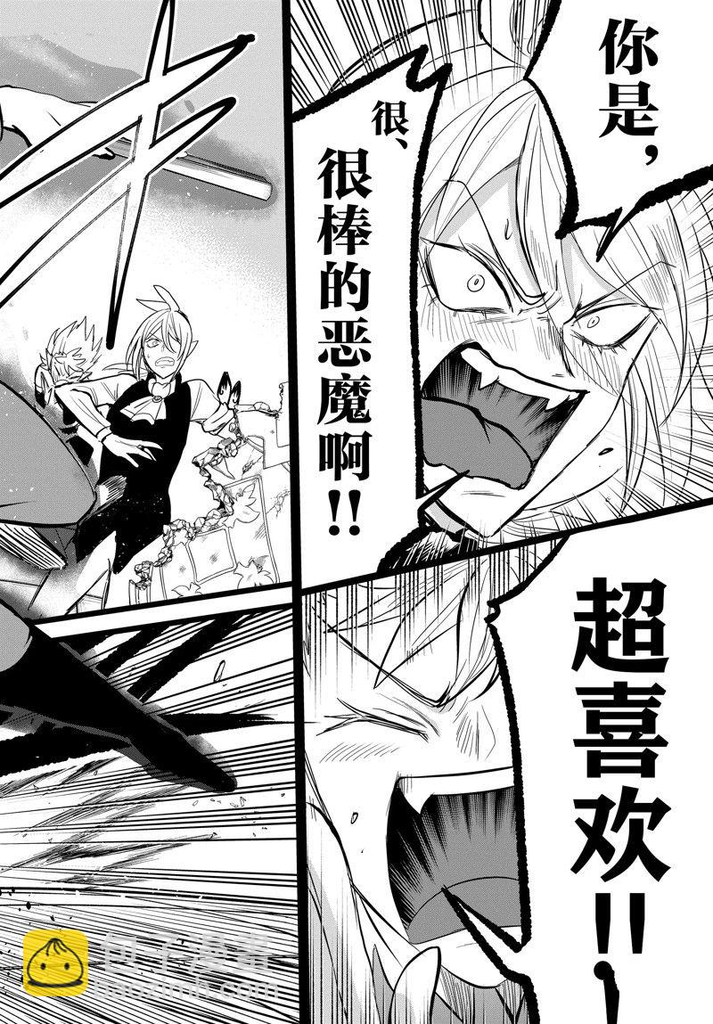 第264话-第286话