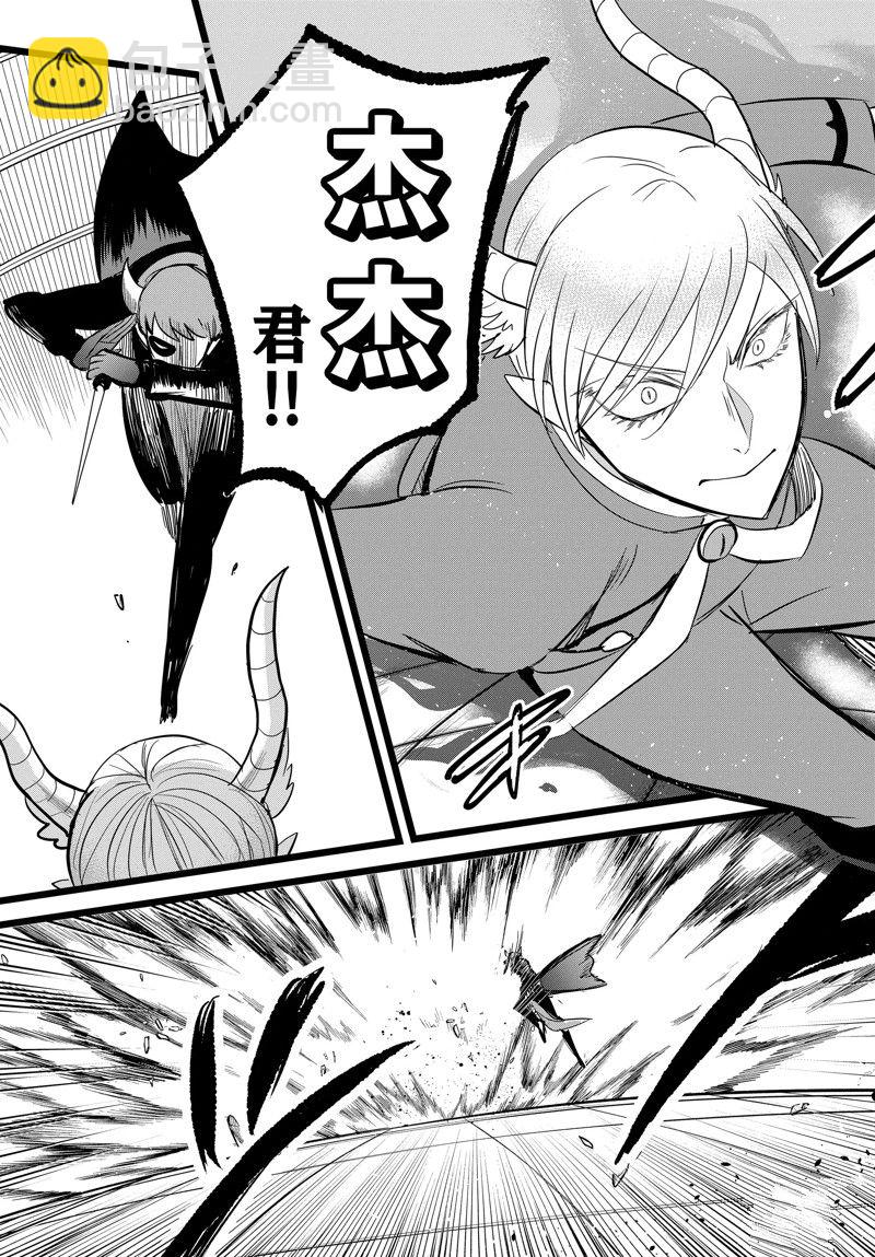 第264话-第286话