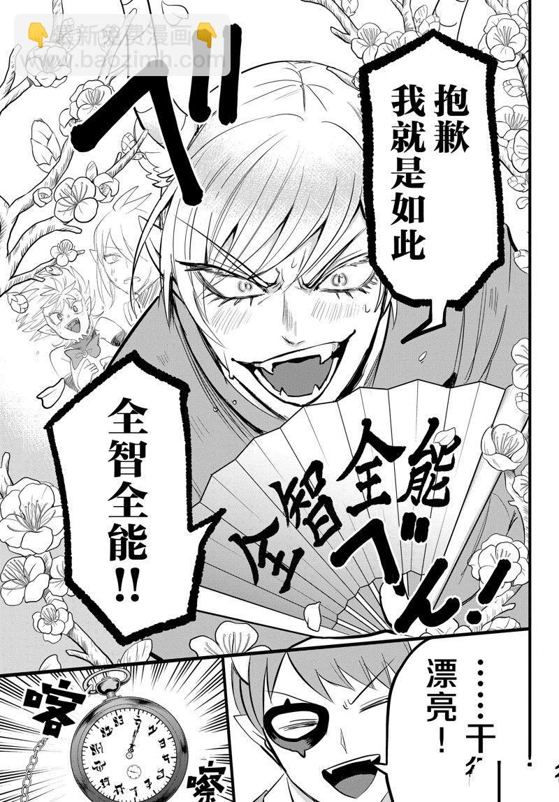 第264话-第286话