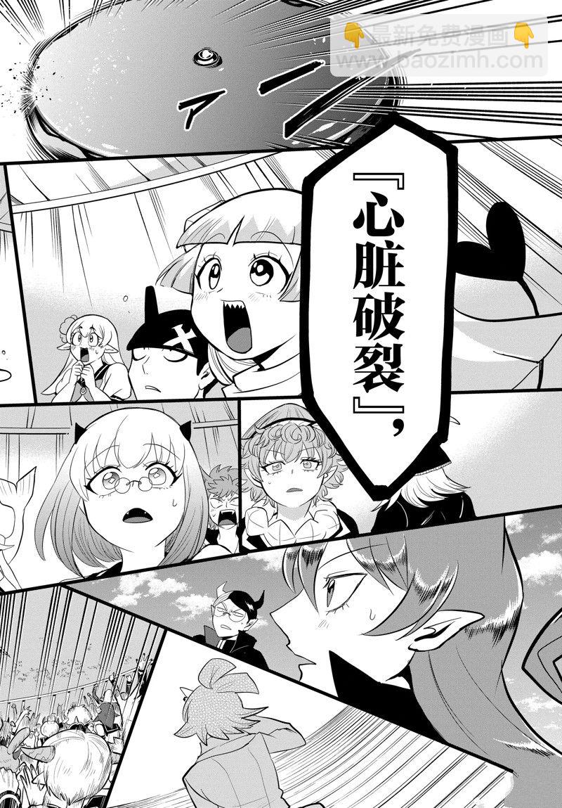 第264话-第286话