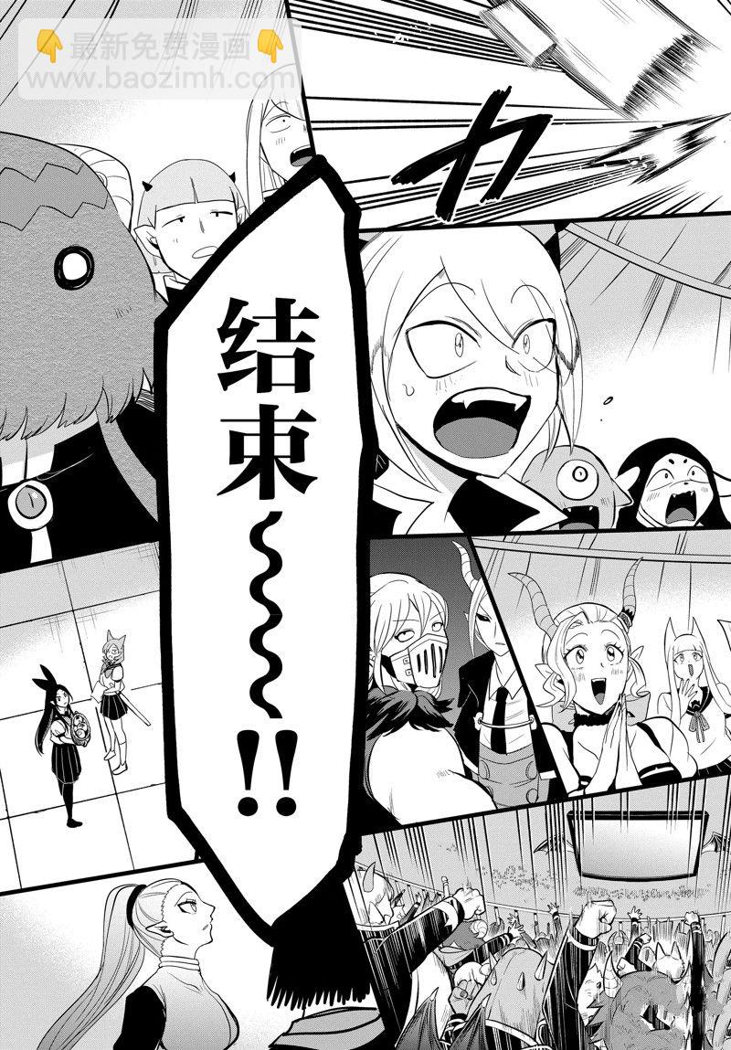 第264话-第286话