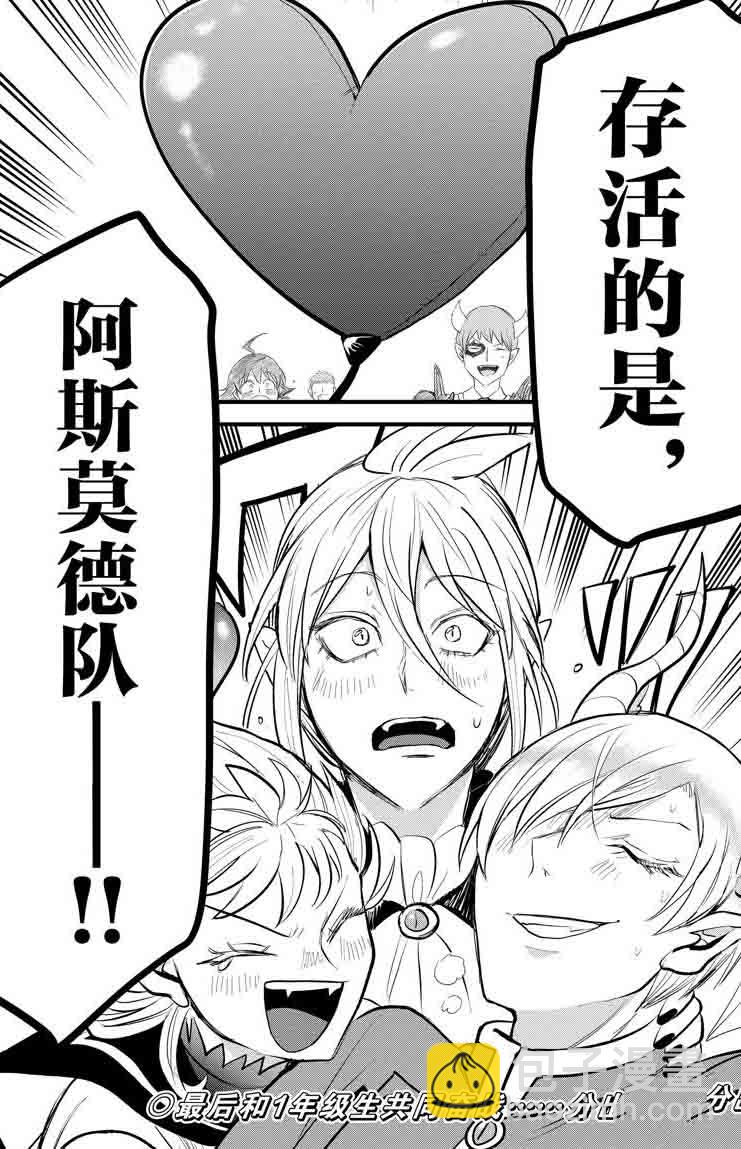 第264话-第286话