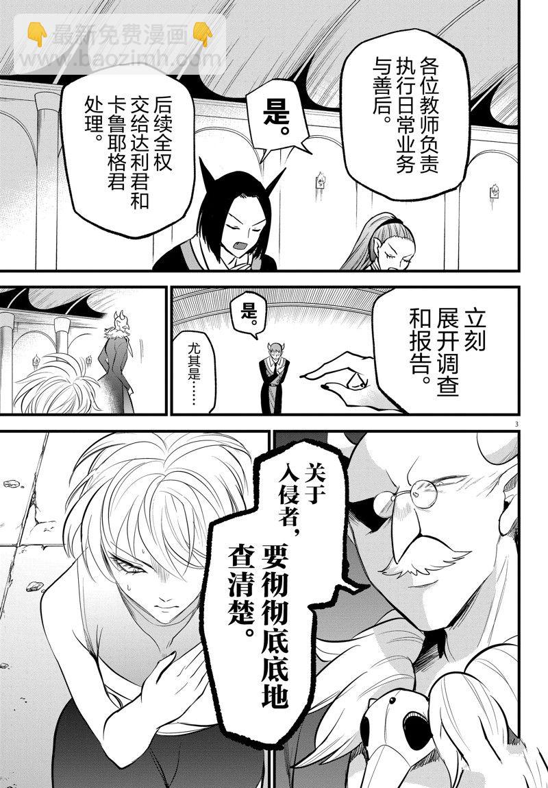 第264话-第286话